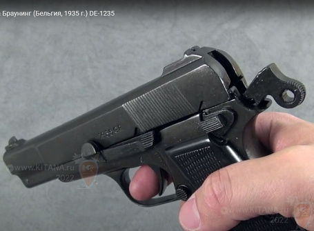 Пистолет Browning HP "Браунинг" (макет, ММГ)