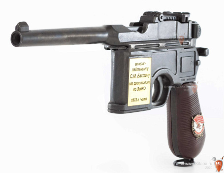 Маузер наградной (с персональной гравировкой)