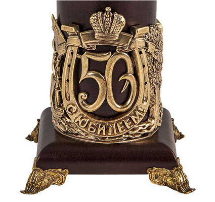 Настольный набор "С Юбилеем 50 лет"