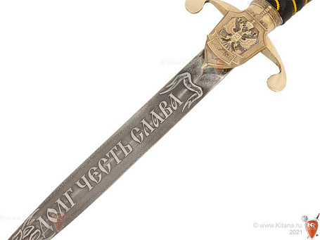 Кортик ФСБ наградной в футляре (с персональной гравировкой)