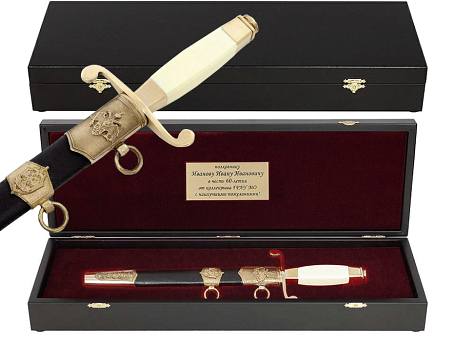 Кортик офицерский ФСБ в футляре (лак)