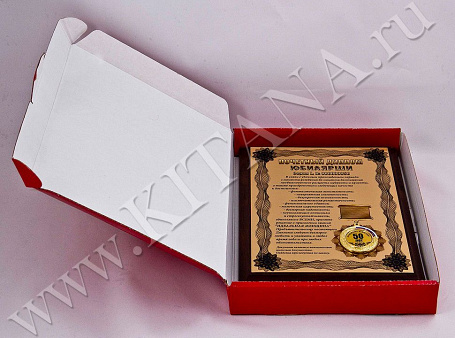 Плакетка "Почетный диплом юбилярши. 50 лет"