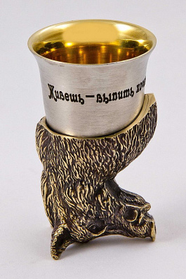 Стопка-перевертыш "Кабан"