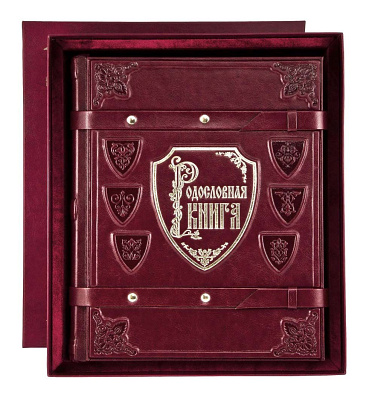 Родословная книга "Элитная" в футляре (экокожа)