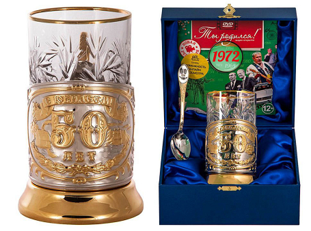 Набор для чая "50 лет" с DVD-открыткой