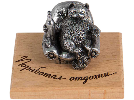 Эмоции в подарок "Поработал - отдохни…"