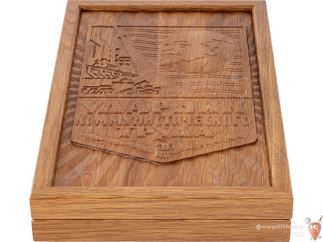 Нарды дорожные "Ударник коммунистичееского труда" из массива дуба, 36х46см.