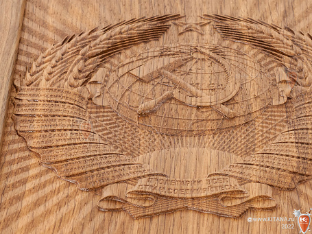 Нарды дорожные "Герб СССР" из массива дуба, 36х46см.