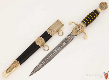 Кортик наградной ФСБ в футляре