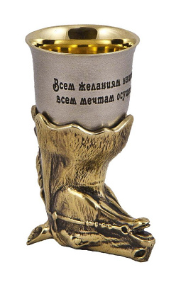 Стопка-перевертыш "Лошадь"