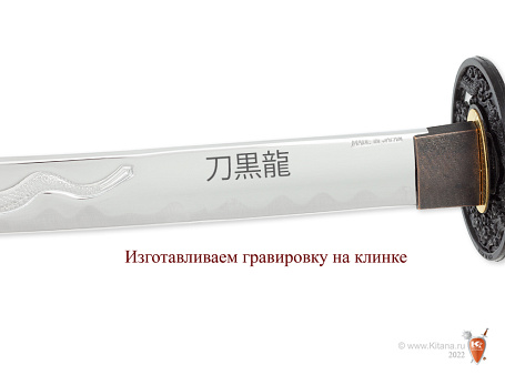 Набор самурайских мечей "Дракон Маки" на подставке