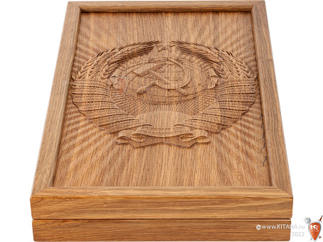 Нарды дорожные "Герб СССР" из массива дуба, 36х46см.