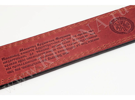 Ремень с молитвой. Пряжка "Лев античный"