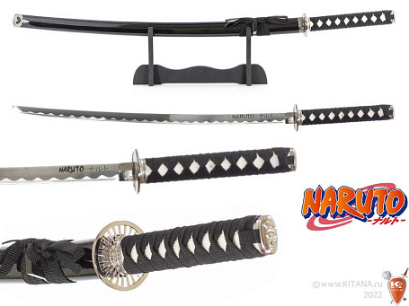 Самурайский меч (катана) NARUTO (Наруто), на подставке