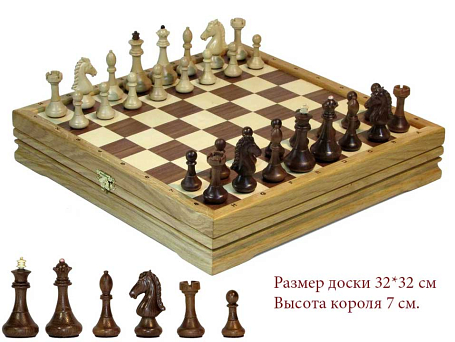 Шахматы классические малые утяжеленные (высота короля 7см.)